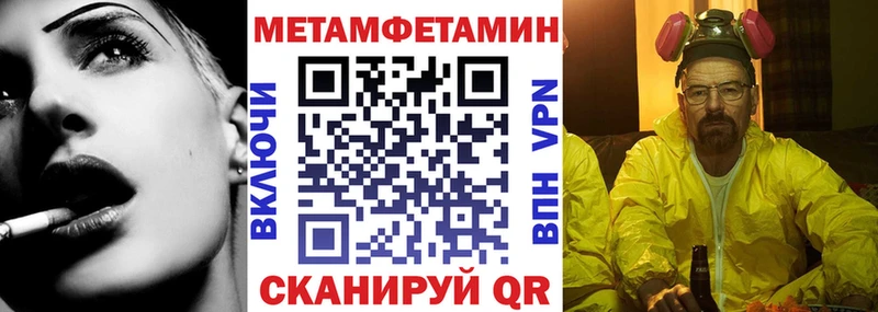 Amphetamine Розовый Пересвет