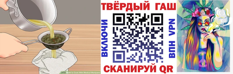 Еда ТГК конопля Пересвет