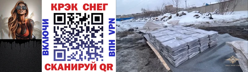 КОКАИН 99%  магазин продажи наркотиков  Пересвет 