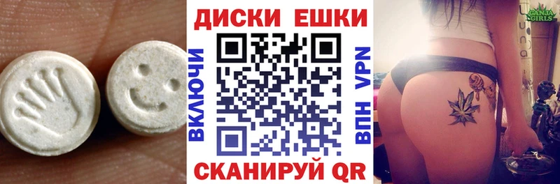 ЭКСТАЗИ MDMA  дарнет шоп  Пересвет 