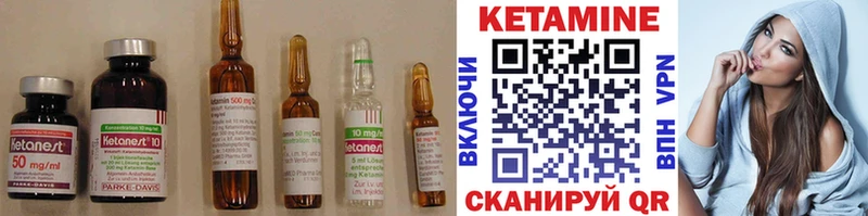 дарнет шоп  Пересвет  КЕТАМИН ketamine 