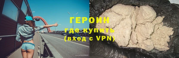 соль ск Новодвинск