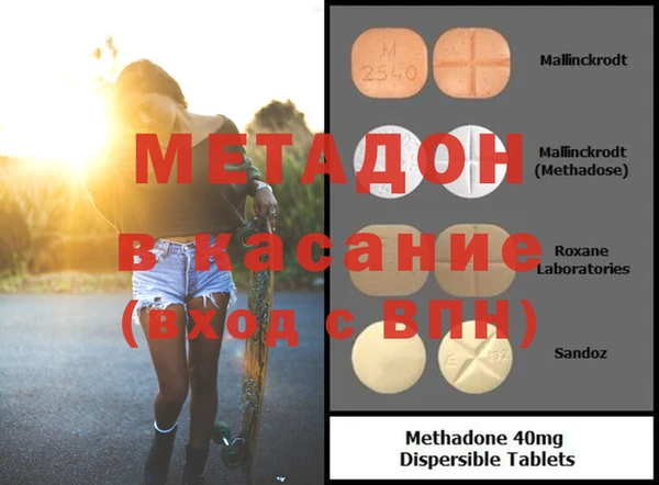 тгк Новокубанск