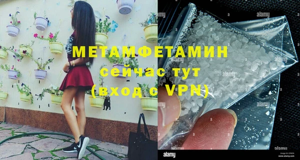 соль ск Новодвинск