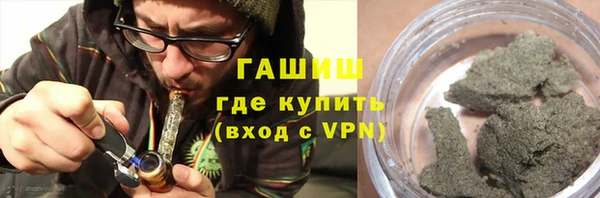 тгк Новокубанск