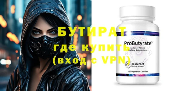 метамфетамин Билибино