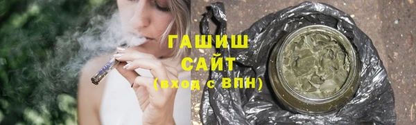 амфетамин Новозыбков