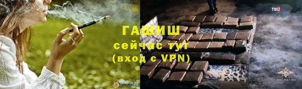 амфетамин Новозыбков
