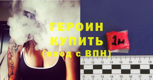 тгк Новокубанск