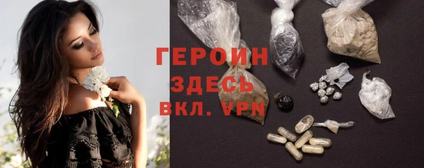 соль ск Новодвинск