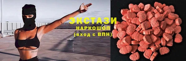 амфетамин Новозыбков