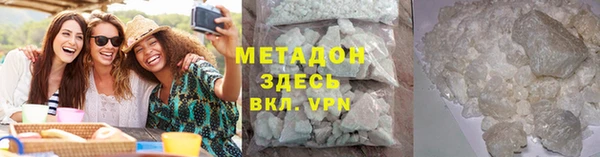 тгк Новокубанск