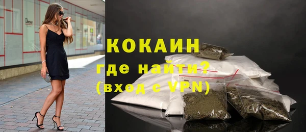 тгк Новокубанск