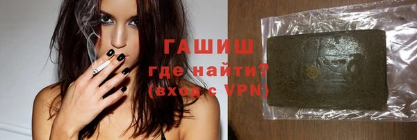 амфетамин Новозыбков