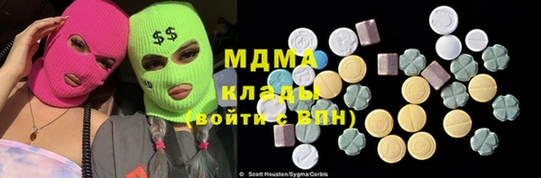 тгк Новокубанск