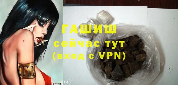 тгк Новокубанск