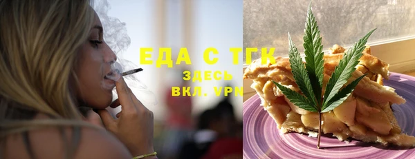 тгк Новокубанск