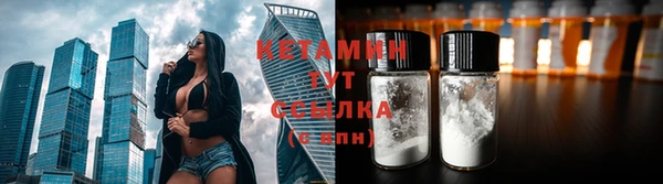 тгк Новокубанск