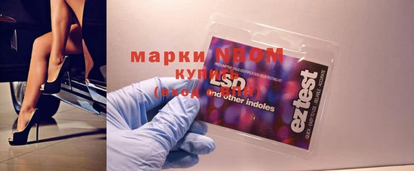 тгк Новокубанск