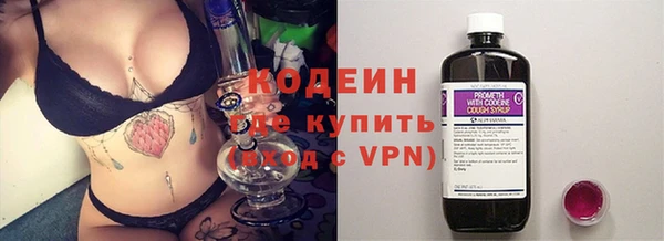 тгк Новокубанск