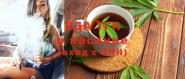 амфетамин Новозыбков