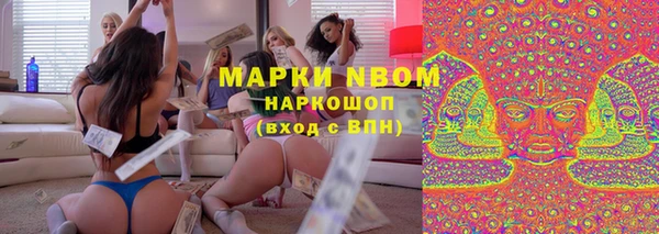 амфетамин Новозыбков
