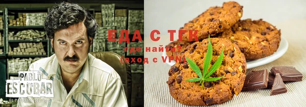 тгк Новокубанск