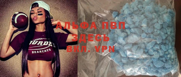 амфетамин Новозыбков