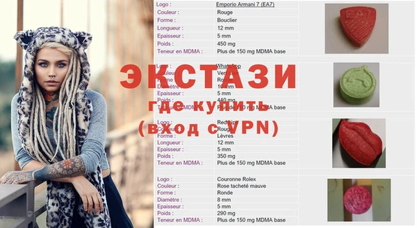 амфетамин Новозыбков