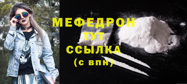 соль ск Новодвинск