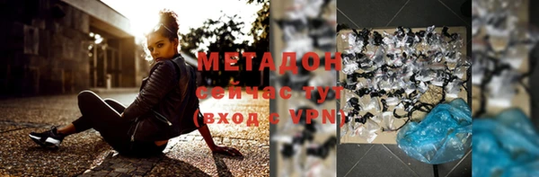 тгк Новокубанск