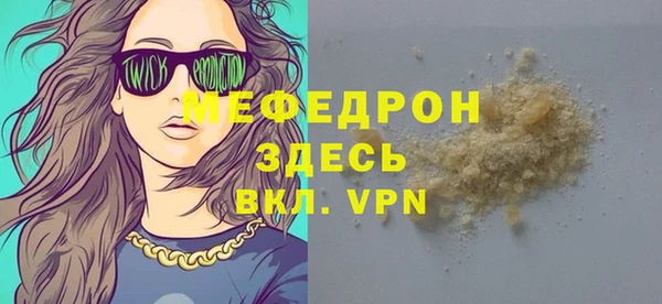 тгк Новокубанск
