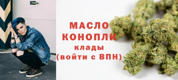 амфетамин Новозыбков