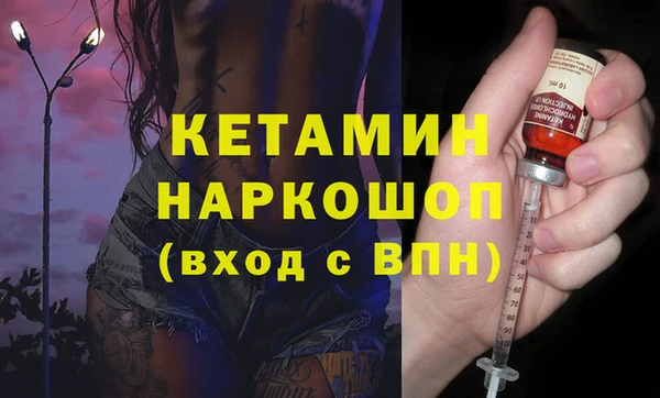 амфетамин Новозыбков