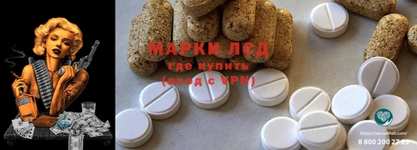 амфетамин Новозыбков