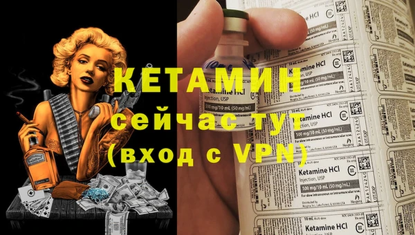 тгк Новокубанск
