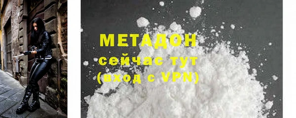 амфетамин Новозыбков
