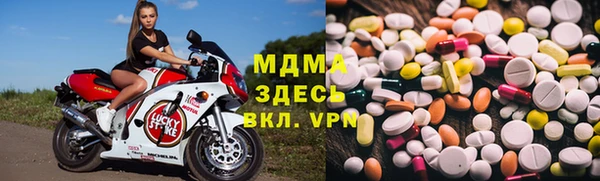 амфетамин Новозыбков