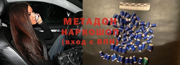 соль ск Новодвинск
