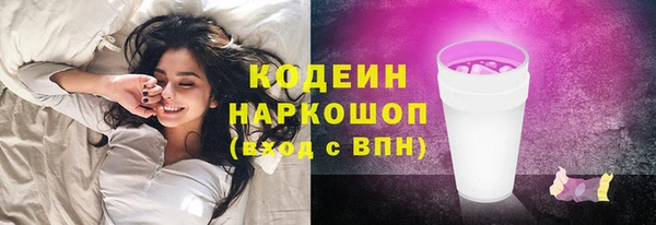 амфетамин Новозыбков