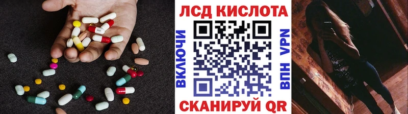 LSD-25 экстази кислота  продажа наркотиков  Пересвет 