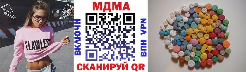 МДМА VHQ  Пересвет 