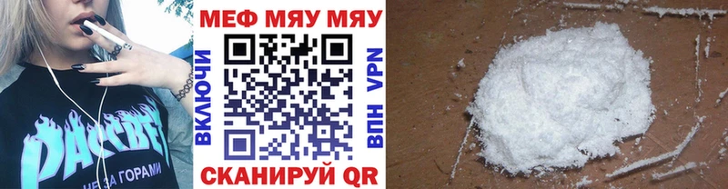 hydra tor  где найти   Пересвет  МЯУ-МЯУ кристаллы 