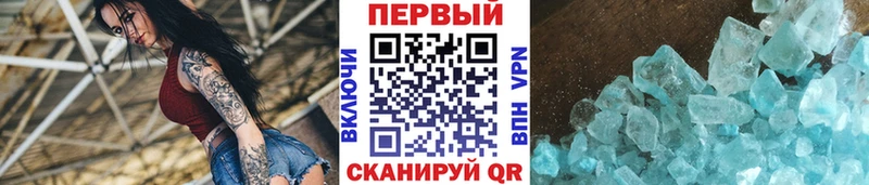 Метамфетамин витя  Пересвет 
