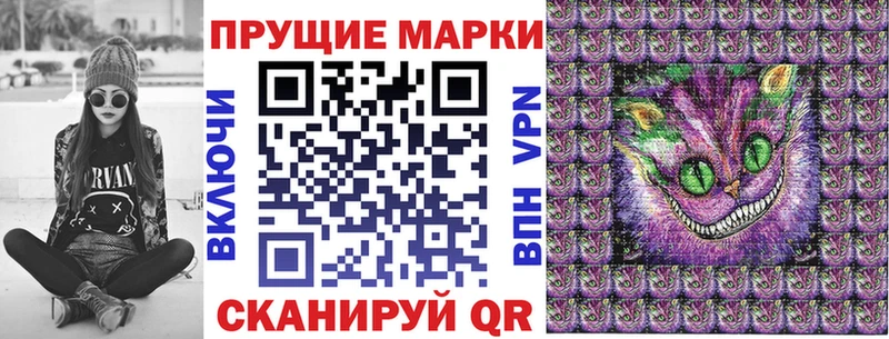 даркнет клад  наркота  Пересвет  Наркотические марки 1,8мг 